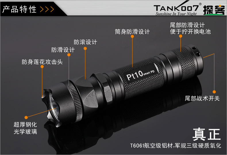 led強光手電筒 led強光手電筒