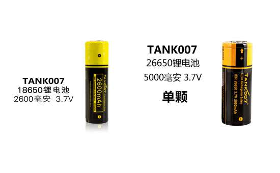 1591668645167651.jpg 電池.jpg