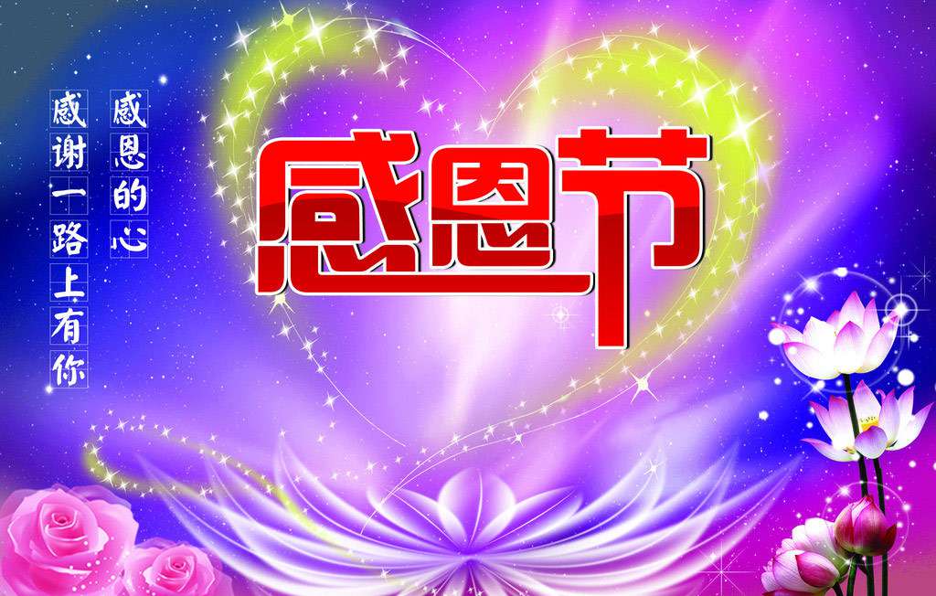 感恩有你，一路同行！TANK007感謝所有一直支持我們的新老客戶們.