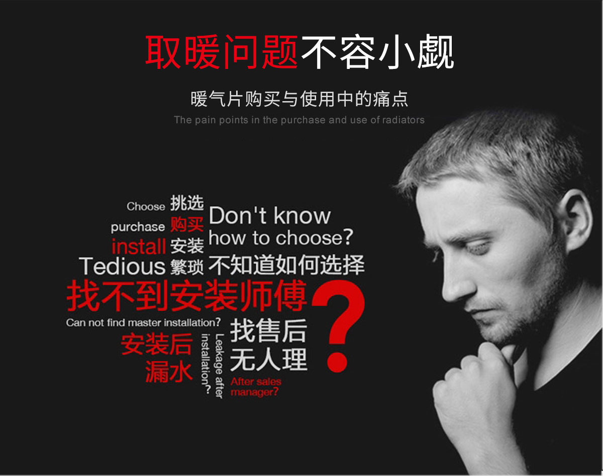 銅鋁復合暖氣片135x75